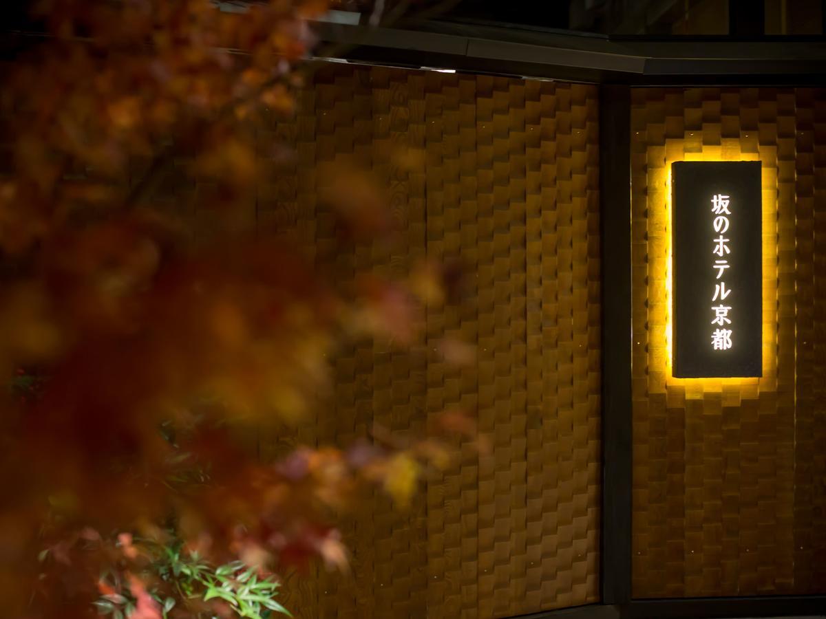 Saka Hotel Kyoto Eksteriør billede